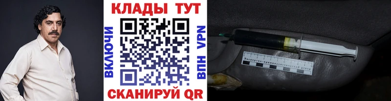Купить ГАШ  Канабис  A-PVP  Меф  Приволжск