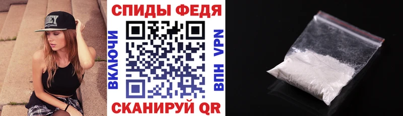 Купить  Приволжск  АМФЕТАМИН 97% 