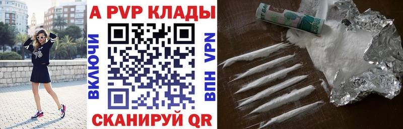 Купить где  Приволжск  А ПВП СК КРИС 