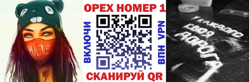 Купить где  Приволжск  COCAIN 97% 