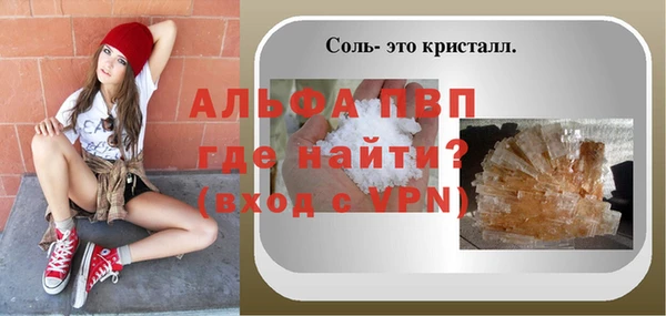 героин Балабаново