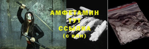 трава Баксан