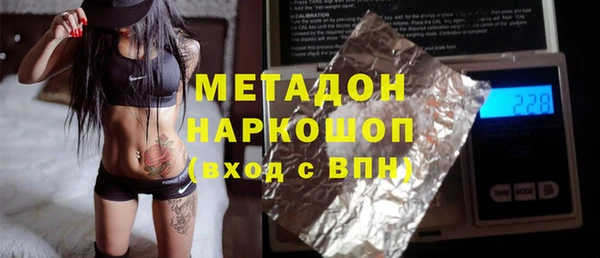 эйфоретик Балахна