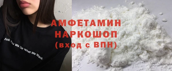 синтетический гашиш Арсеньев