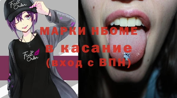 трава Баксан
