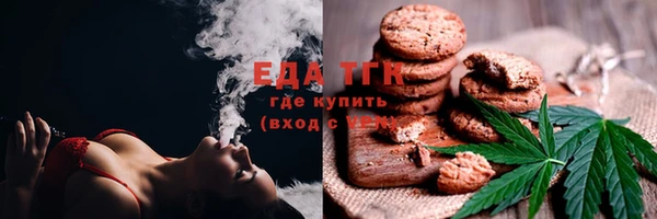 синтетический гашиш Арсеньев