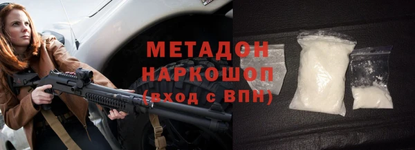 синтетический гашиш Арсеньев