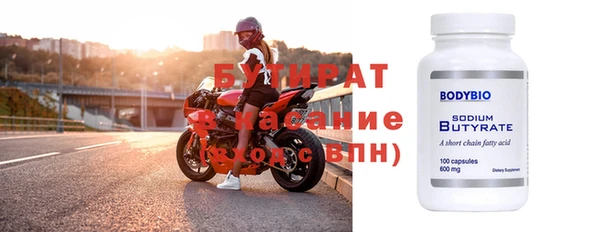 трава Баксан