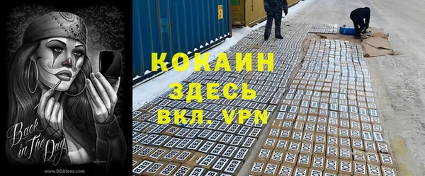 трава Баксан