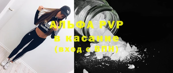 эйфоретик Балахна