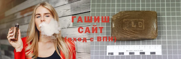 синтетический гашиш Аркадак