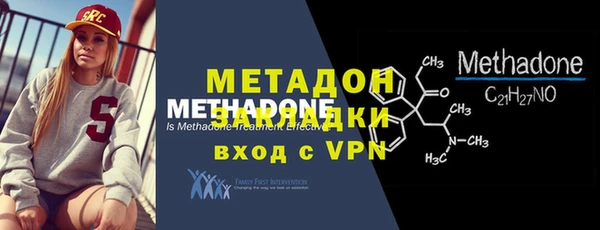 трава Баксан