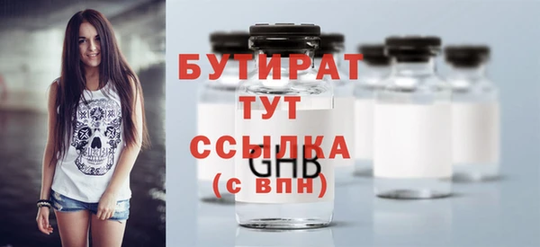 героин Балабаново