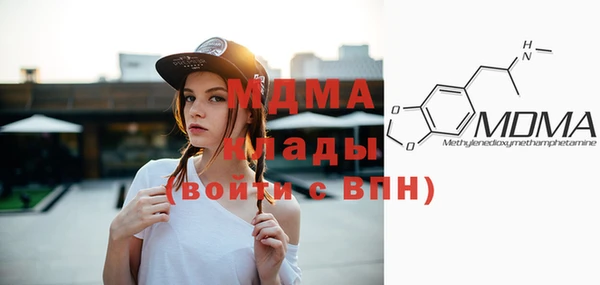 эйфоретик Балахна