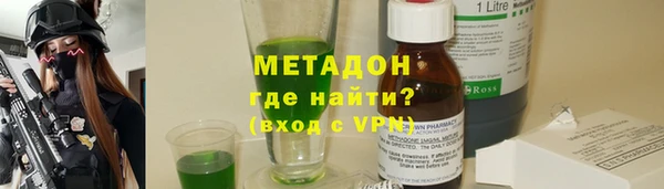 синтетический гашиш Белокуриха