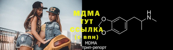 трава Баксан