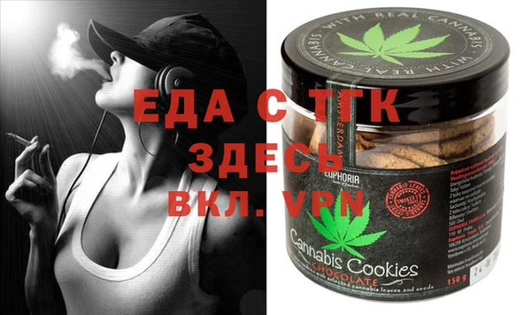эйфоретик Балахна