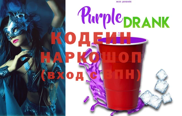 трава Баксан