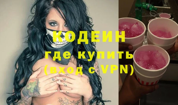 наркотики Белоозёрский