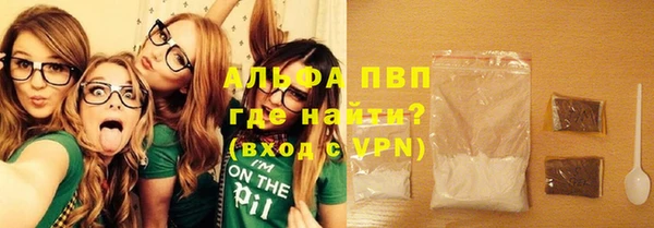 эйфоретик Балахна