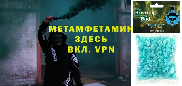 трава Баксан