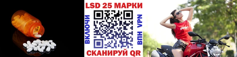 Купить  Приволжск  LSD-25 экстази ecstasy 