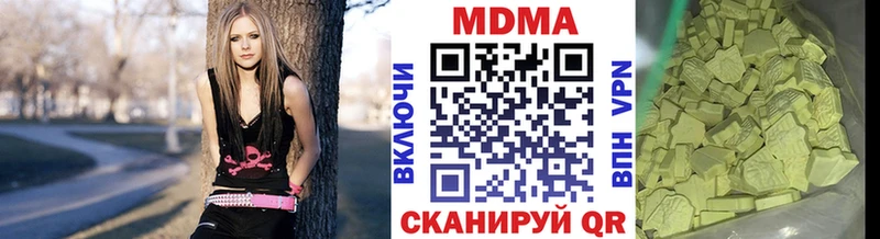 МДМА Molly  Купить  Приволжск 