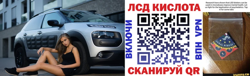 Марки NBOMe 1,8мг  Купить  Приволжск 