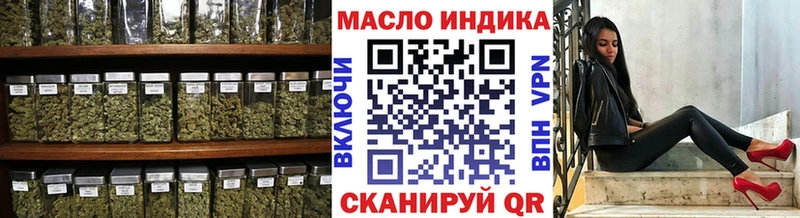Купить где  Приволжск  ТГК вейп 