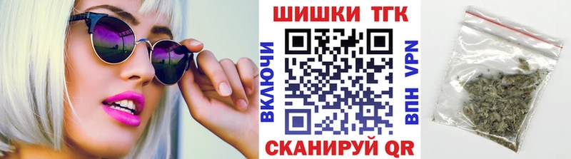 Купить  Приволжск  Шишки марихуана Ganja 